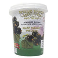 Israeli Blackcurrant Jam (With Whole Blackcurrants) Pack Of 1