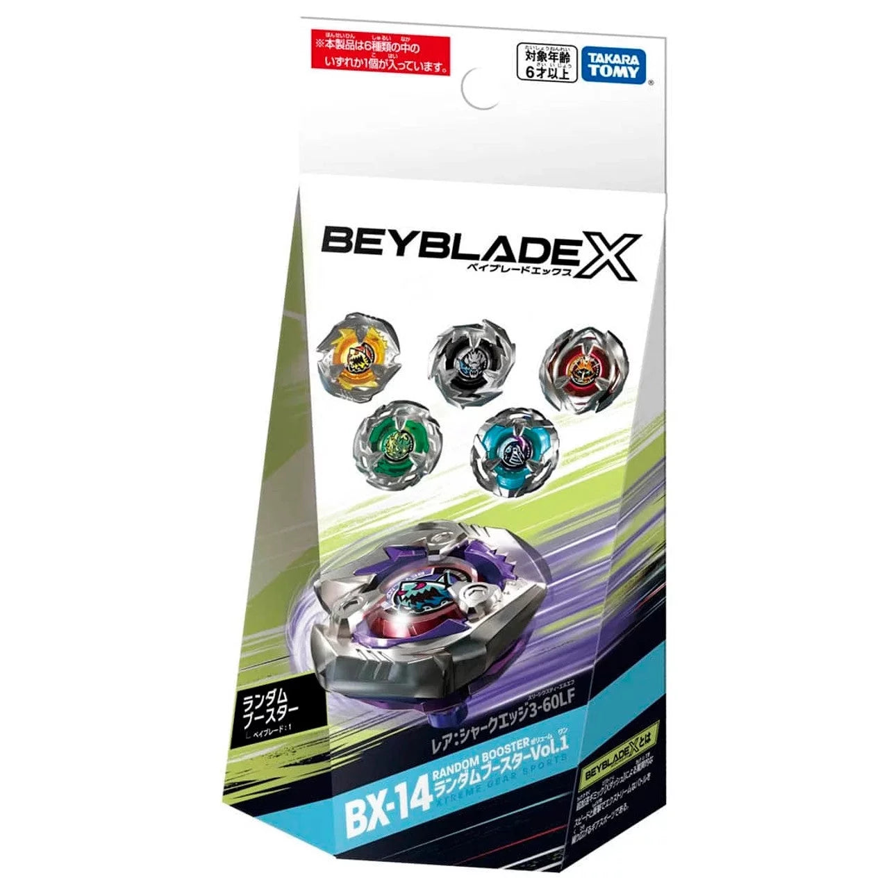 Takara Tomy Beyblade X BX-14 06 Booster Wizard Arrow Three Sixty Taper