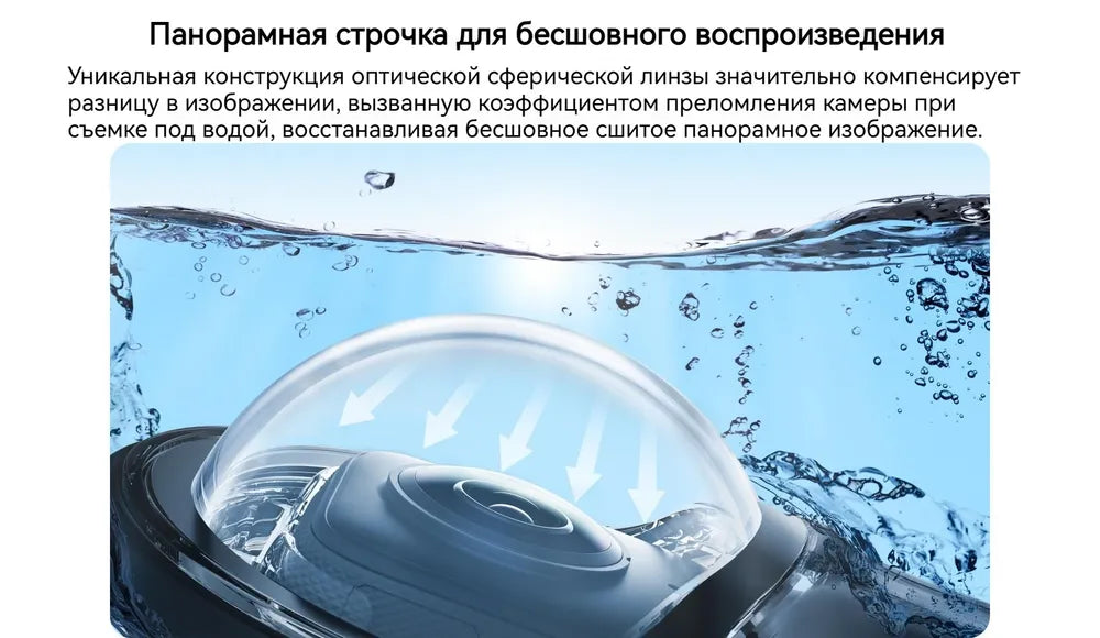 Waterproof housing for Insta360 x3 50 m depth insta360 accessories